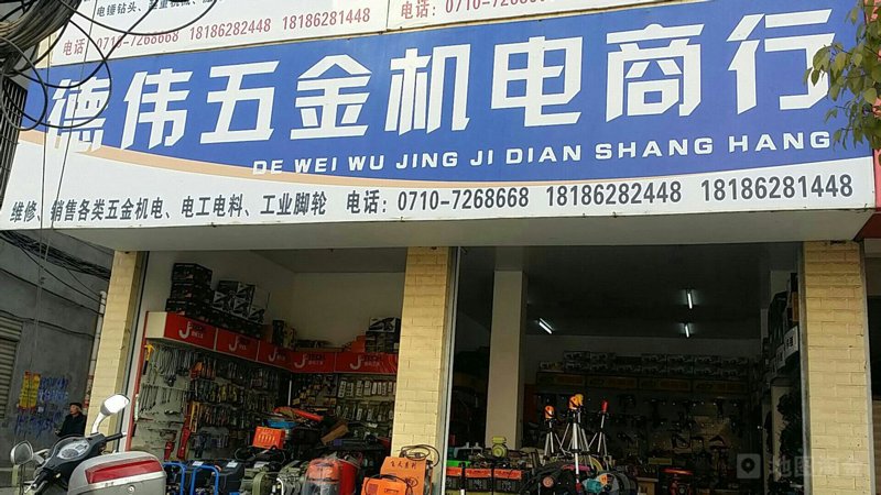 选择建材批发的最佳指南
