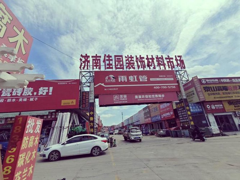 建材批发市场的风云变化